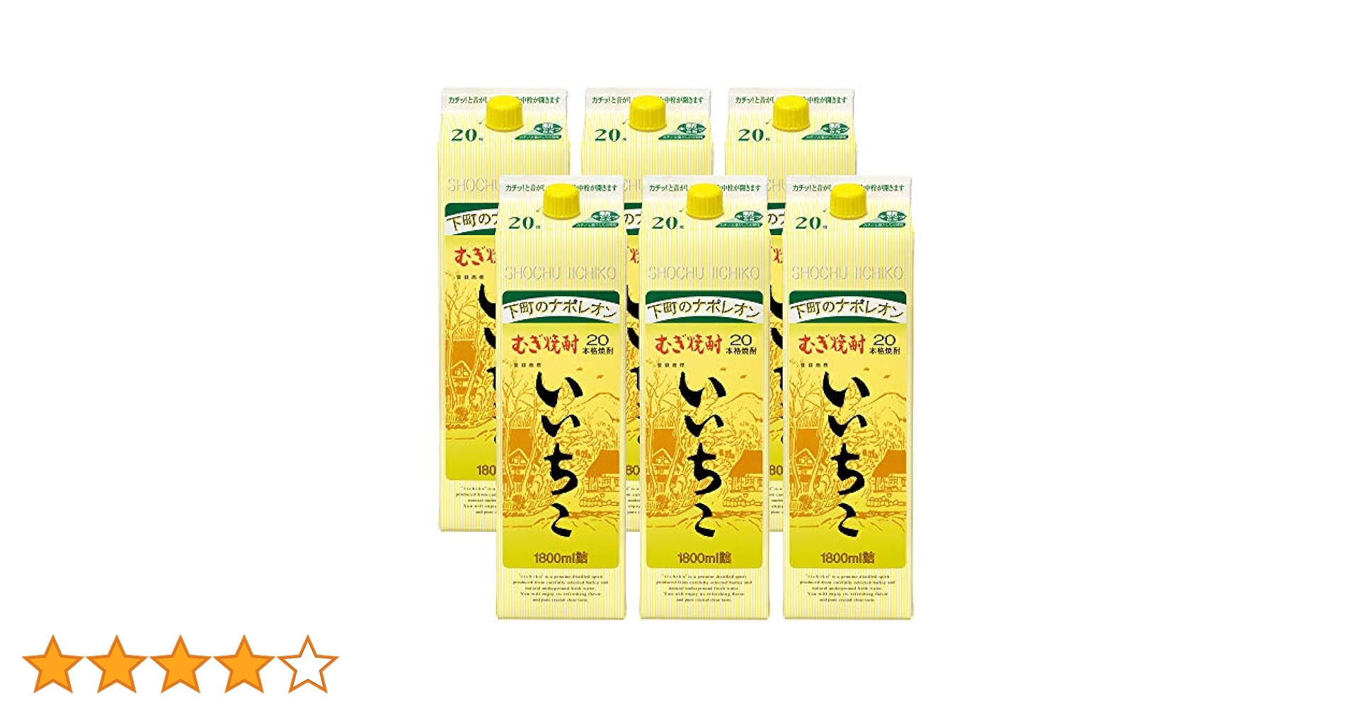 本格焼酎　いいちこ 20度　1.8Lの6本パック Amazon.co.jp: いいちこパック20度[焼酎大分県1800ml×6本
